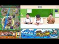 【モンスト】秘海の冒険船「アポストロス」の眷呪者 ホーツォクに挑戦！！