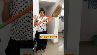 എന്നെ ഒന്നും ചെയ്യല്ലേ #shorts #youtubeshorts #trending #viral #shortsfeed #funny