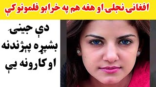 Mxtube.net :: Afghan porn sex Mp4 3GP Video & Mp3 Download ...