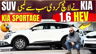 KIA SPORTAGE 1.6L HEV 2025 5th Generation | BETTER THAN OLD SPORTAGE?| CAR MATE PK