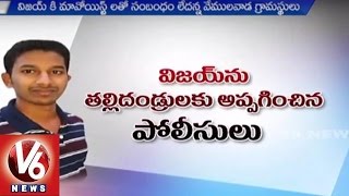 Kothagudem Police released M.Tech student Vijay Kumar | Preventive Bind-over Vijay - V6 News