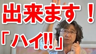 簡単な事だ、仕事で成功したかったら◆◆◆をしろ！ 安達元一