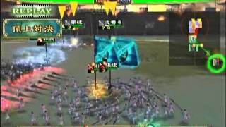 三国志大戦３ 頂上対決 2011 5 15 眠い子軍 VS 舞姫軍