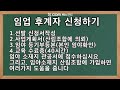 번호629 영천시 계곡물 철철~집짓고 농장할 임야 급매물