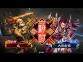 三国志大戦４　蜀デッキｖｓ群雄デッキ　1041戦友戦