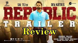 Republic Trailer Review | Sai Dharam Tej | Aishwarya Rajesh | Megastar Chiranjeevi | News Mantra
