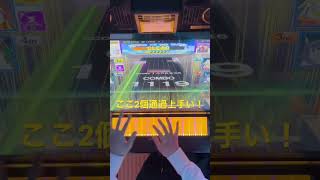 【CHUNITHM SUN】忘れた譜面を正規で取った方がいい理由