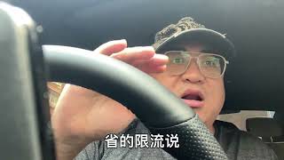 退休生活网约车的经历！国家不想罚款司机？为什么？ #vlog #生活 #减肥