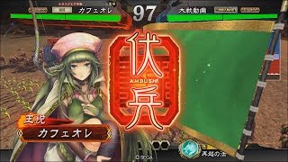 【三国志大戦】王悦縛って全国対戦4