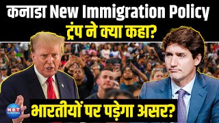 Canada immigration laws:  Trump के border Czar Tom Homan ने क्या कहा?| Indian Immigrants| US|Trudeau