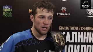 МАНСУР МАЛАЧИЕВ ПОСЛЕ БОЯ: Мечтаю попасть в UFC | EFC 33