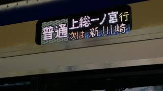 E235系1000番台横クラF-12+横クラJ-10横浜駅到着\u0026発車メロディーGotadelVient