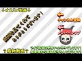 【幻塔】新mapアビス第3都市の鉱石採取を解説！（tower of fantasy）