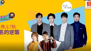 [ENG SUB] 20210324 Shopee LIVE // We Best Love: Fighting Mr. 2nd