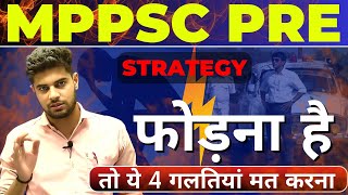 MPPSC Prelims Preparation Strategy 2023 | MPPSC Exam Preparation 2023 | Shinu Singh | MPPSC Update