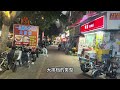 广州最新街头现状 瑞宝新冲口街 拍摄于24年12月27日晚上18点许 canton nightlife exploring china china street