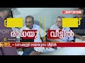 രാധയുടെ വീട്ടിലെത്തി മന്ത്രി ak ശശീന്ദ്രൻ കൂകിവിളിച്ച് നാട്ടുകാർ ak saseendran