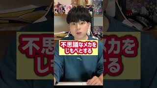 この仮面ライダーみんな分かる？#特撮 #仮面ライダー #料理 #特撮料理 #kamenriderfood #食玩仮面ライダー