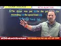 up tgt pgt 2025 english grammar u0026 literature 02 exam based questions lec 04 by ajay sir