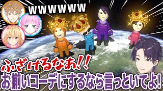 ハブトリ＋暴言と断末魔が飛び交うハピトリマリカまとめ【家長むぎ/剣持刀也/夕陽リリ/伏見ガク/にじさんじ切り抜き】