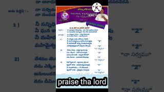 నా ప్రియమైన యేసయ్య ఒరిజనల్ ట్రాక్ ..హోసన్నా హోలీ గాడ్ చర్చ్ పాస్టర్ మార్క్ గారు రచించిన కీర్తన