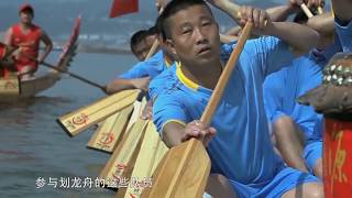 赛龙舟 Dragon Boat Racing