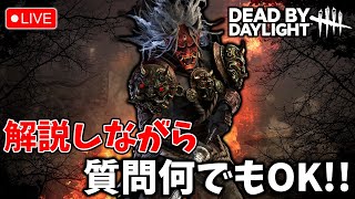 【DBD】何をする？俺はDをする。【デッドバイデイライト】