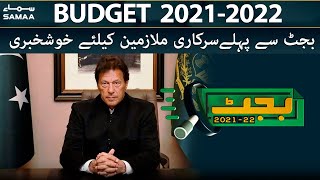 Federal Budget 2021 - 2022 - Government Employees get increment of salaries - SAMAA TV