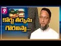 SC Supreme But Not Infallible: Asaduddin Owaisi On Ayodhya Verdict | Prime9 News