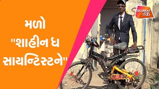 Kutch ના આ યુવાનને લોકો કેમ કહે છે \