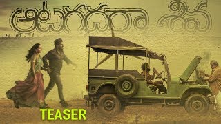 Aatagadharaa Siva Motion Teaser 2018 - Latest Telugu Movie 2018 - Doddanna ,Uday