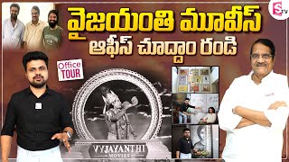 Vyjayanthi Movies Office Tour | Ashwini Dutt | Project K Movie | Prabhas | Telugu Vlogs