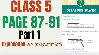 Class 5 measure math unit 7 |New syllabus |part 1