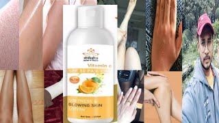 Biveksha Vitamin C Body Lotion | Honest Review