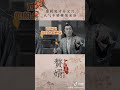 关于“吉吉国王”第2弹，这个也是纯分享，如有任何侵权行为，请告知我，我会立即将影片下架～