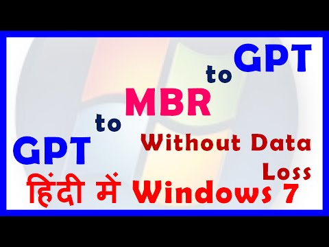 Windows 7 GPT to MBR without Data Loss Windows 7 GPT to MBR without Data Loss