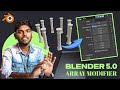 Blender Array Modifier Tutorial 🔥 Create Repeating Objects Easily | Beginner Guide
