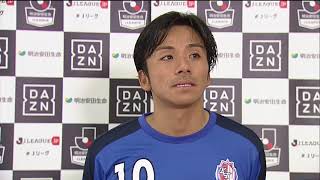 【公式】試合後インタビュー動画：衛藤 裕（富山）ＦＣ琉球vsカターレ富山 明治安田生命Ｊ３リーグ 第34節 2017/12/3