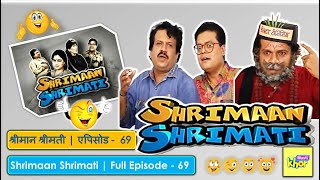 Shrimaan Shrimati | Full Episode 69