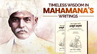 Collected Works of Pandit Madan Mohan Malaviya: A Pioneering Literary Legacy