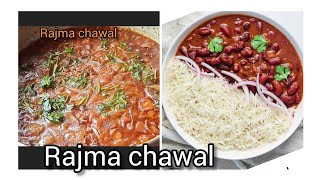 রাজমা চাওয়াল এর সব থেকে সহজ রেসিপি।Rajma chawal easy recipe #rajmachawal @redkitchenzayka5810