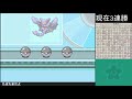 ポケモン金ネジキをクリアする放送～2021～