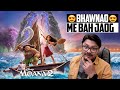 Moana 2 Movie Review | Yogi Bolta Hai