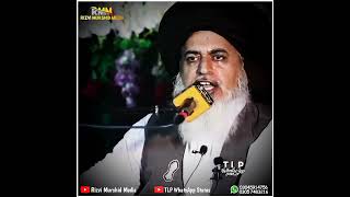 Allama Hafiz Khadim Hussain Rizvi Emotional speech | TLP WHATSAPP STATUS