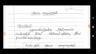 பசுமை ஹைட்ரஜன் திட்டம் | group 2 mains | Green hydrogen | current affairs |