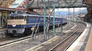 EL鉄道開業150年号 高崎駅・水上駅