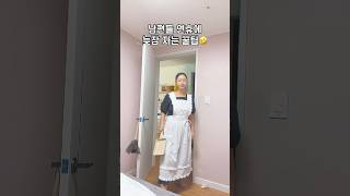 여러분은 얼마면 푹~자라고 하실건가요?ㅎ남편들 연휴에 늦잠 자는 꿀팁🤣#풍성한한가위되세요 #88쀼 #첫추석 #연휴 #신혼부부 #연하남편#연상아내 #연상연하 #부부스타그램 #부부밈