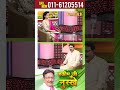 पुरानी खांसी को दूर करने का रामबाण उपाय hakim suleman khan sadhna tv