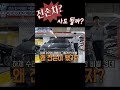 전손차 구매해도 될까 중고차 전손차