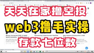 scroll测试网！零知识证明，国人项目！撸几个防踏空吧